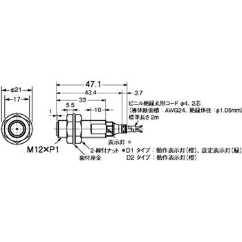 近接センサ E2EQ NEXTシリーズ E2EQ-X7D omron(オムロン)