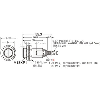 近接センサ E2EQ NEXTシリーズ E2EQ-X11D omron(オムロン)