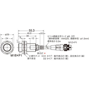 近接センサ E2EQ NEXTシリーズ E2EQ-X11D omron(オムロン)