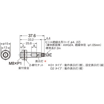 近接センサ E2E/E2EQ NEXT 直流2線式 omron(オムロン)