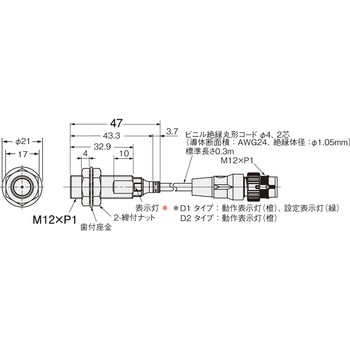 近接センサ E2E/E2EQ NEXT 直流2線式 omron(オムロン)