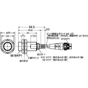 近接センサ E2E/E2EQ NEXT 直流2線式 omron(オムロン)