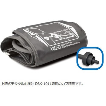 KAFU-1011 電子血圧計DSK-1011用オプション 1個 日本精密測器 【通販