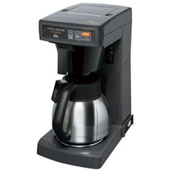 業務用コーヒーマシン ET-550TD カリタ コーヒーメーカー・コーヒー 