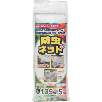 両端が絞れる防虫ネット 銀糸入り1mm目絞り紐付き イノベックス(ダイオ化成)