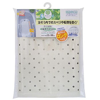 浴槽 滑り止めマット ロング ワイズ