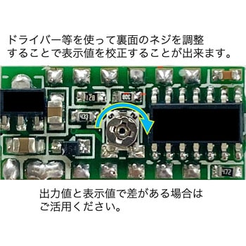 v_39935822954647 LEDデジタル電圧計 1個 MCP=Joman 【通販サイト