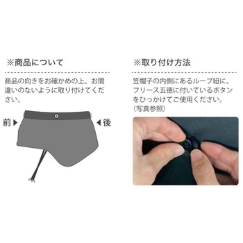 EVA笠帽子専用フリース五徳 HotLaccu