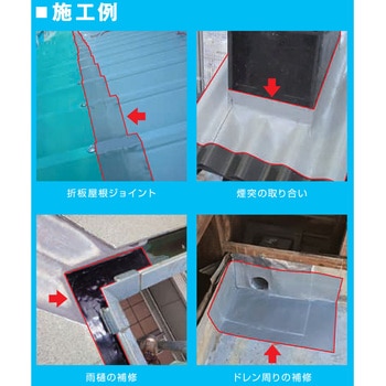 万能水漏れ防止シート 「ファストフラッシュ」 WAKI