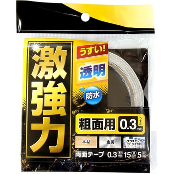 激強力両面テープ 粗面用 WAKI(和気産業)