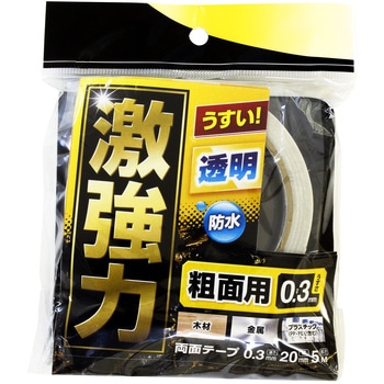 激強力両面テープ 粗面用 WAKI(和気産業)