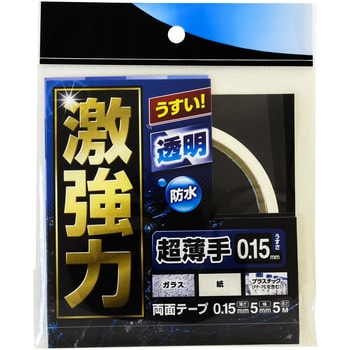 WKG-012 激強力両面テープ 薄板用 1巻 WAKI 【通販サイトMonotaRO】