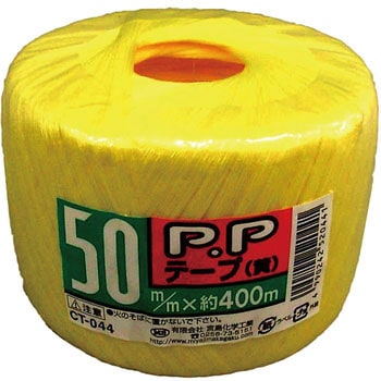 PPテープ 宮島化学工業