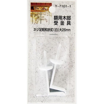 Y-7101-1 �z�p�ؕ������ �l�W�����a�ܓB �R�������쏊 74096672