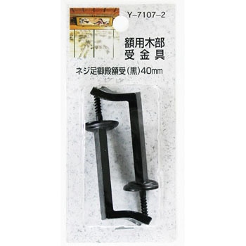 Y-7107-2 �z�p�ؕ������ �l�W����a�z�� �R�������쏊 74096733