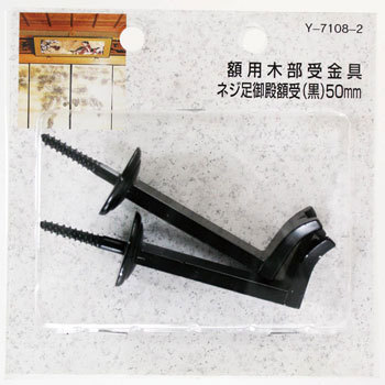 Y-7108-2 �z�p�ؕ������ �l�W����a�z�� �R�������쏊 74096742