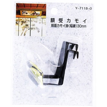 額受カモイ 扇面カモイ掛 山口安製作所