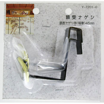 Y-7201-0 �z��i�Q�V ��ʃi�Q�V�| �R�������쏊 74096898