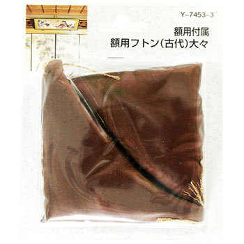 Y-7453-3 zpt zptg R쏊 74097178