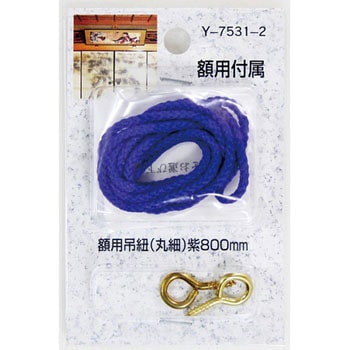 Y-7531-2 zpt zpݕR R쏊 F  1{ Y-7531-2 74097284