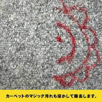 超頑固な油汚れ用 ディゾルビット ドーイチ