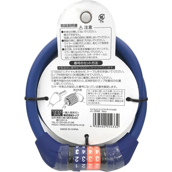 マイセットコンパクトダイヤル60 TOP