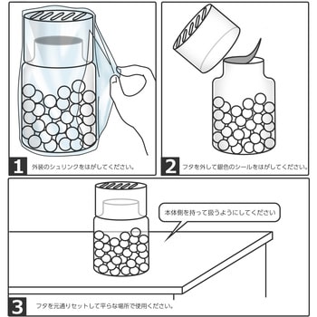 無香料消臭剤 ビーズタイプ モノタロウ