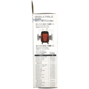 ハイブリッドスマホホルダー クッション付 TOP