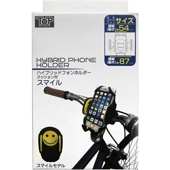 ハイブリッドフォンホルダースマイル TOP