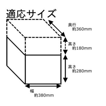 2段式後カゴカバー大型 TOP