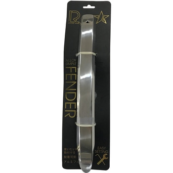 ALLOY SImPLE FENDER - L-STAR