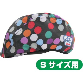 lovell カスクスキン Sサイズ lovell