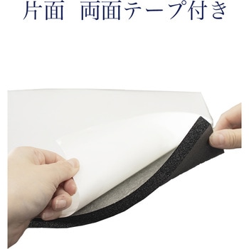 EPDMスポンジゴムシート粘着なし【汎用：タフロングES5】緩衝材、滑り止め等に 岡安ゴム