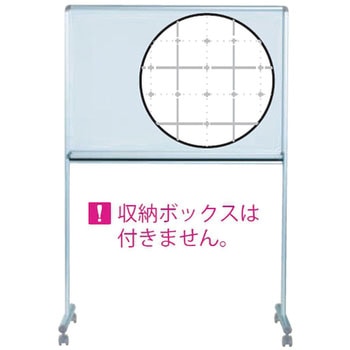 UDミーティングボード 暗線入 馬印