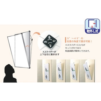 ハイパネルX 馬印