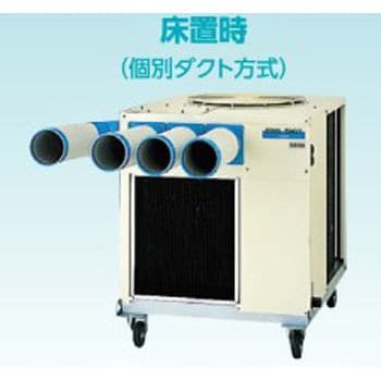 SR-NP80CSLT1 スポットエアコン(床置型) 日立 電圧三相200V - 【通販 