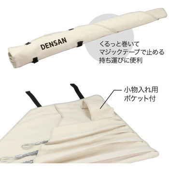 シングルグリップセット DENSAN(ジェフコム)
