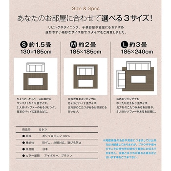 カレン スミノエ
