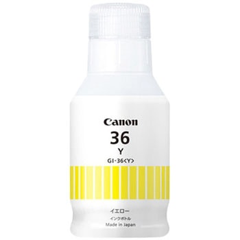 純正インクカートリッジ Canon GI-36 Canon