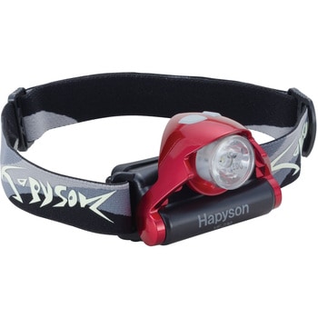 高輝度LEDヘッドランプ Hapyson