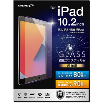 iPad 10.2インチ用ガラスコートフィルム HIDISC