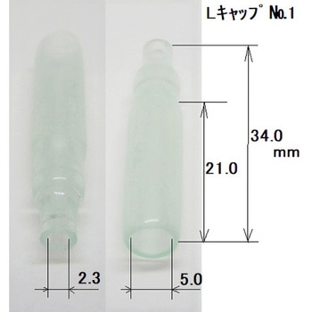 マグロン印 Lキャップ 山田実業