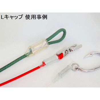 マグロン印 Lキャップ 山田実業