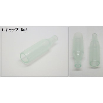 マグロン印 Lキャップ 山田実業