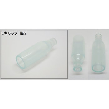 マグロン印 Lキャップ 山田実業