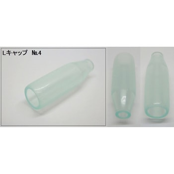マグロン印 Lキャップ 山田実業