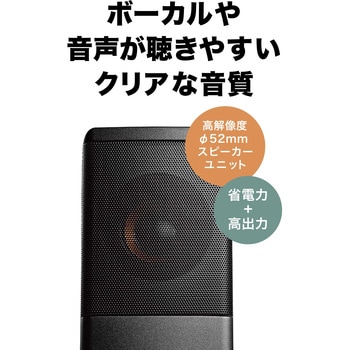 アクティブスピーカー audio-technica
