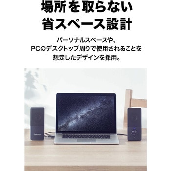 アクティブスピーカー audio-technica