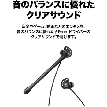 USBインナーイヤーヘッドセット audio-technica