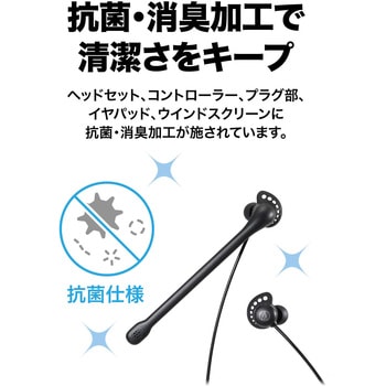 USBインナーイヤーヘッドセット audio-technica